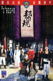 Movie Picture