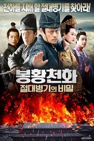 Movie Picture