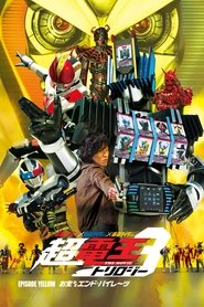 Movie Picture
