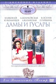 Movie Picture
