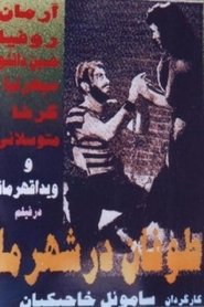 Movie Picture
