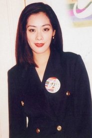 Shirley Kwan Suk-Yi portrait