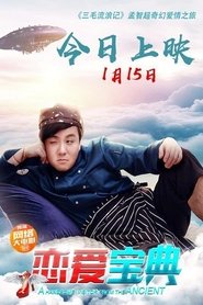 Movie Picture