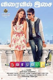Movie Picture