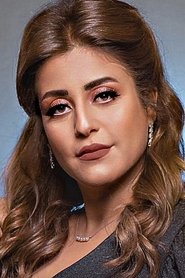 Samar Metwally portrait