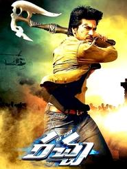 Movie Picture