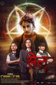 Movie Picture