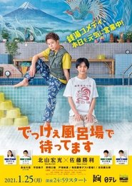 Movie Picture