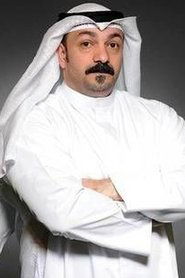 Abdul Mohsen Al-Qaffas portrait
