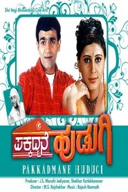 Movie Picture