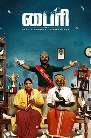 Movie Picture