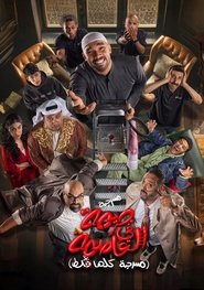 Movie Picture