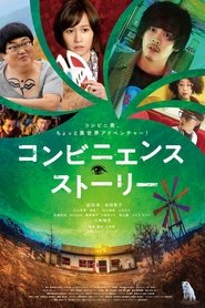 Movie Picture