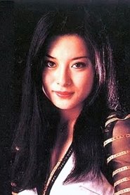 Emiko Yamauchi portrait