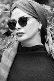 Vahideh Mohammadifar portrait