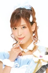 Sayaka Kitahara portrait