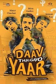 Movie Picture
