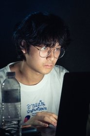 Sorraarth Kaewpankan portrait