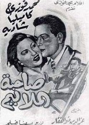 Movie Picture