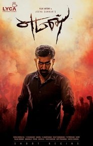 Movie Picture