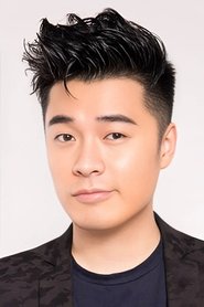 Chen He portrait