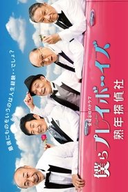 Movie Picture