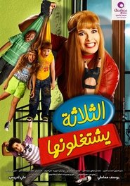 Movie Picture