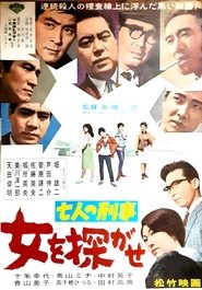 Movie Picture