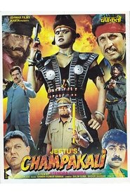 Movie Picture