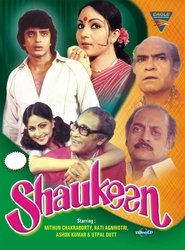 Movie Picture