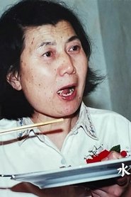 Mu Shulan portrait