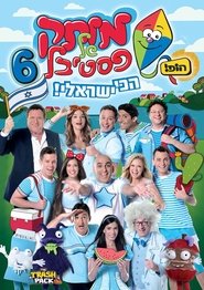 Movie Picture