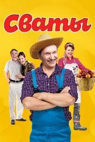 Movie Picture