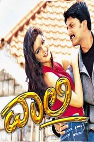 Movie Picture