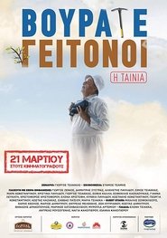 Movie Picture