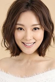 Yu Xinhe portrait