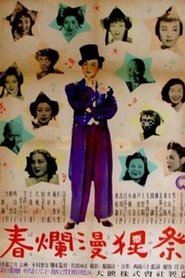 Movie Picture