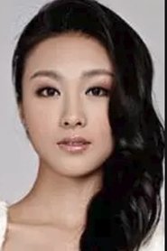 Nai Wen portrait