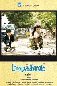 Movie Picture