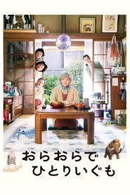 Movie Picture