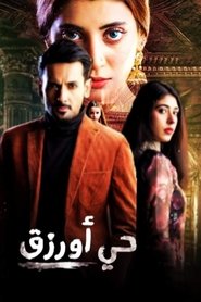 Movie Picture