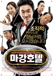 Movie Picture