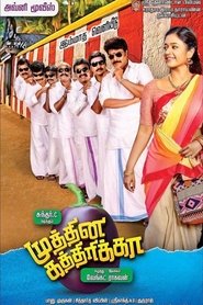 Movie Picture