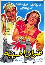 Movie Picture