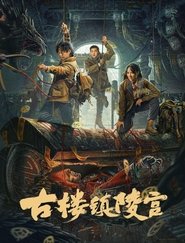 Movie Picture