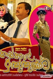 Movie Picture