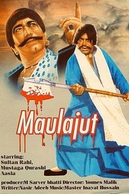 Movie Picture