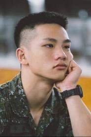 Fan Rui-hsiu portrait