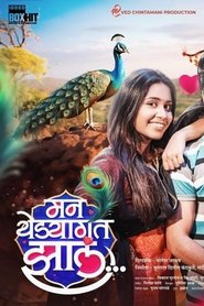 Movie Picture