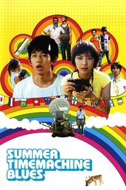 Movie Picture